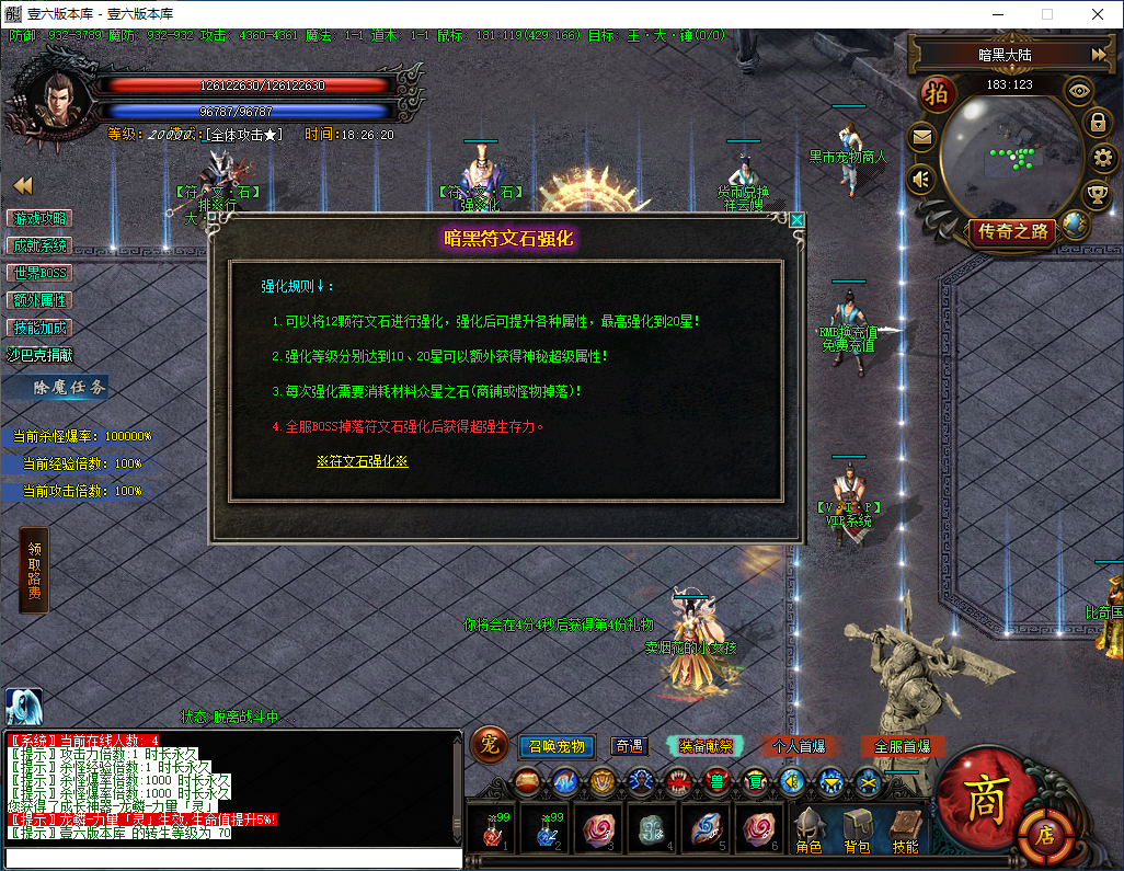 2026072617542317868w.png