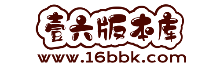 传奇版本库_gm基地_传奇sf素材网_服务端下载_GM部落_www.16bbk.com