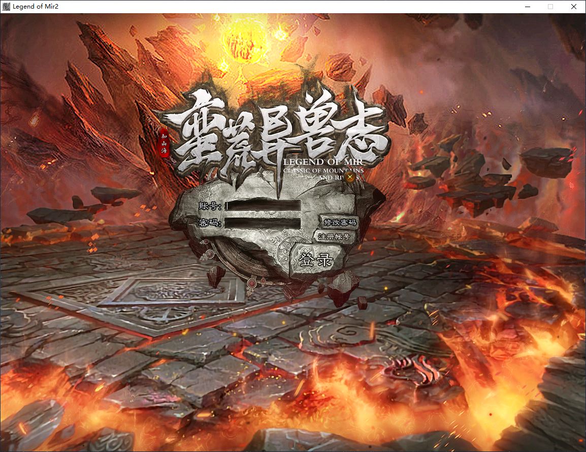 <b><font color='#FF0000'>独家蛮荒异兽志无限刀单职业传奇版本库服务端-新Gom引擎</font></b>