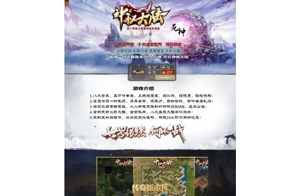 <b><font color='#FF0000'>神秘大陆第十季希纳深化死神篇无限刀单职业传奇版本ESP插件-Gom引擎</font></b>