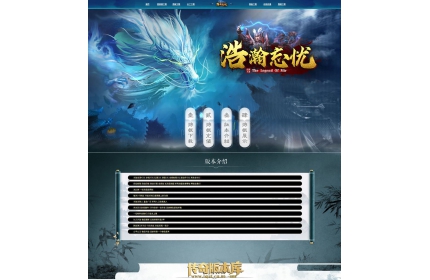 <b><font color='#0000FF'>浩瀚忘忧无限刀单职业传奇版本-ESP/B插件-带假人光柱-Gom引擎</font></b>