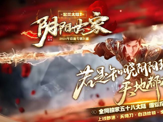 <b><font color='#FF0000'>独家魔月之魂II阴阳世家专属神器无限刀单职业端-智能假人-SD插件-多大陆_GOM引</font></b>