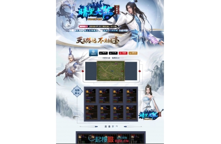 <b><font color='#FF0000'>暗黑大陆专属神器鉴定宠物三职业服务端-带假人-自动回收-带光柱_翎风引擎</font></b>