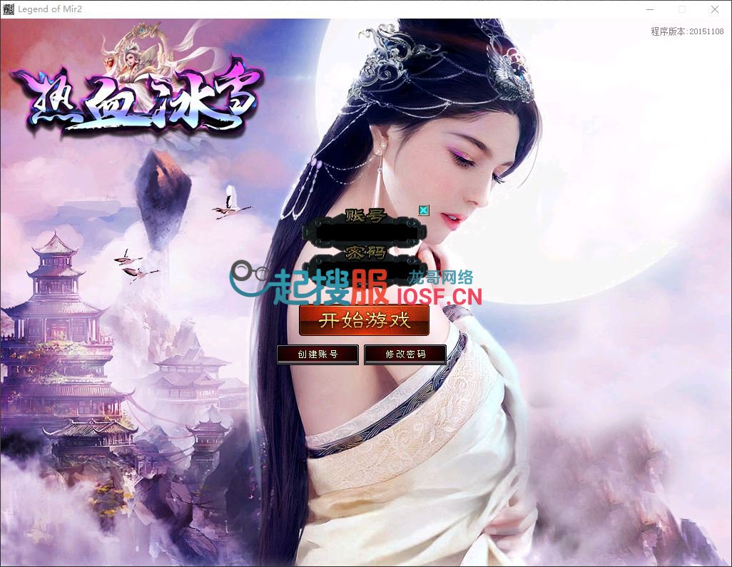 <b><font color='#FF0000'>热血冰雪复古微变三职业传奇版本库-ESP/B插件-GOM引擎</font></b>