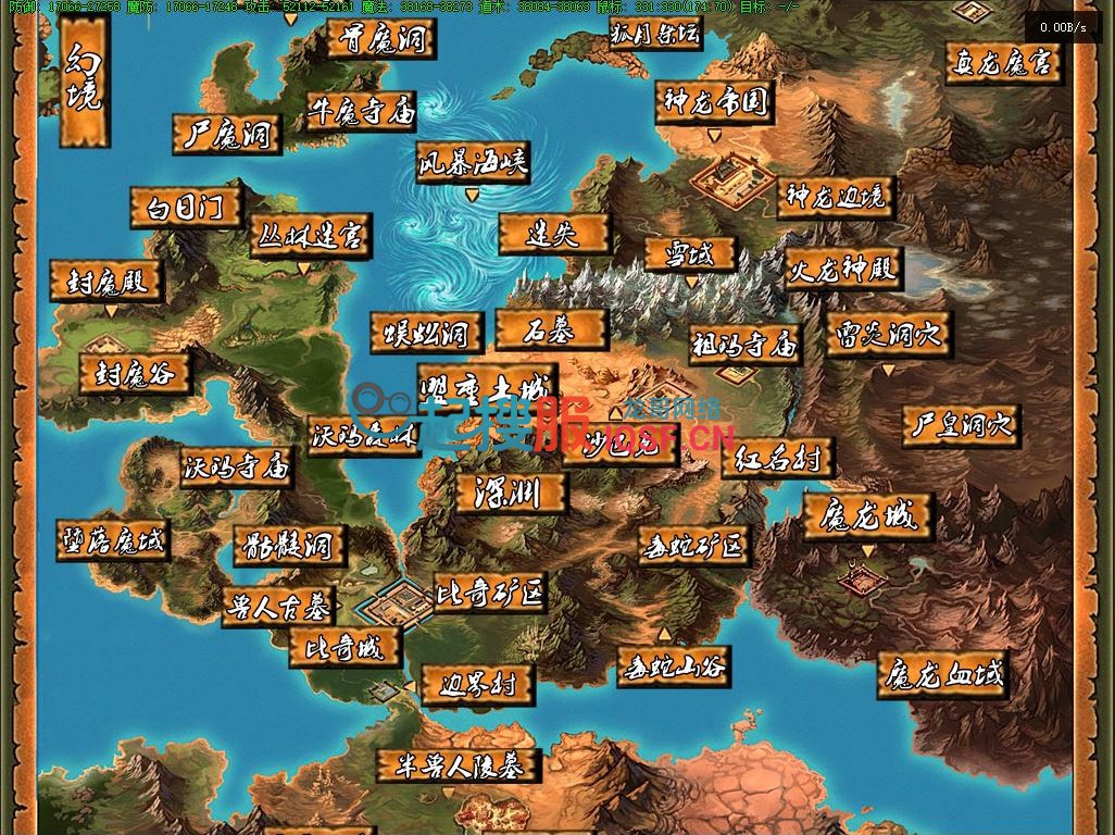 <font color='#FF0000'>独家晴天修仙后传缝合怪版三职业传奇私服版本-翎风引擎</font>