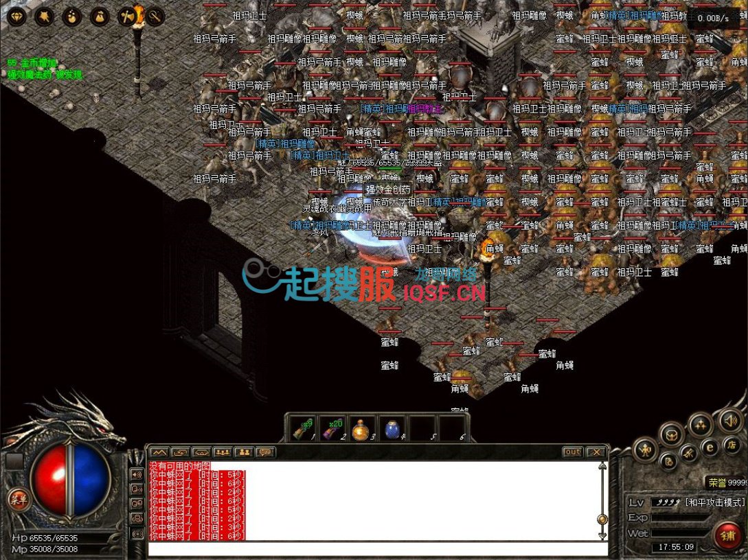 独家英雄传说三职业复古传奇私服版本-5大陆-开区版本-翎风引擎