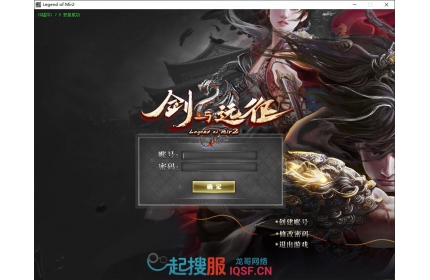 武侠远征无限刀单职业传奇私服服务端-SD插件-GOM引擎